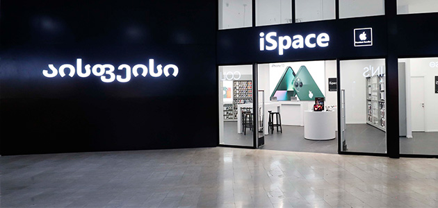 The store is located in Batumi and is the largest and most modern APR in Georgia